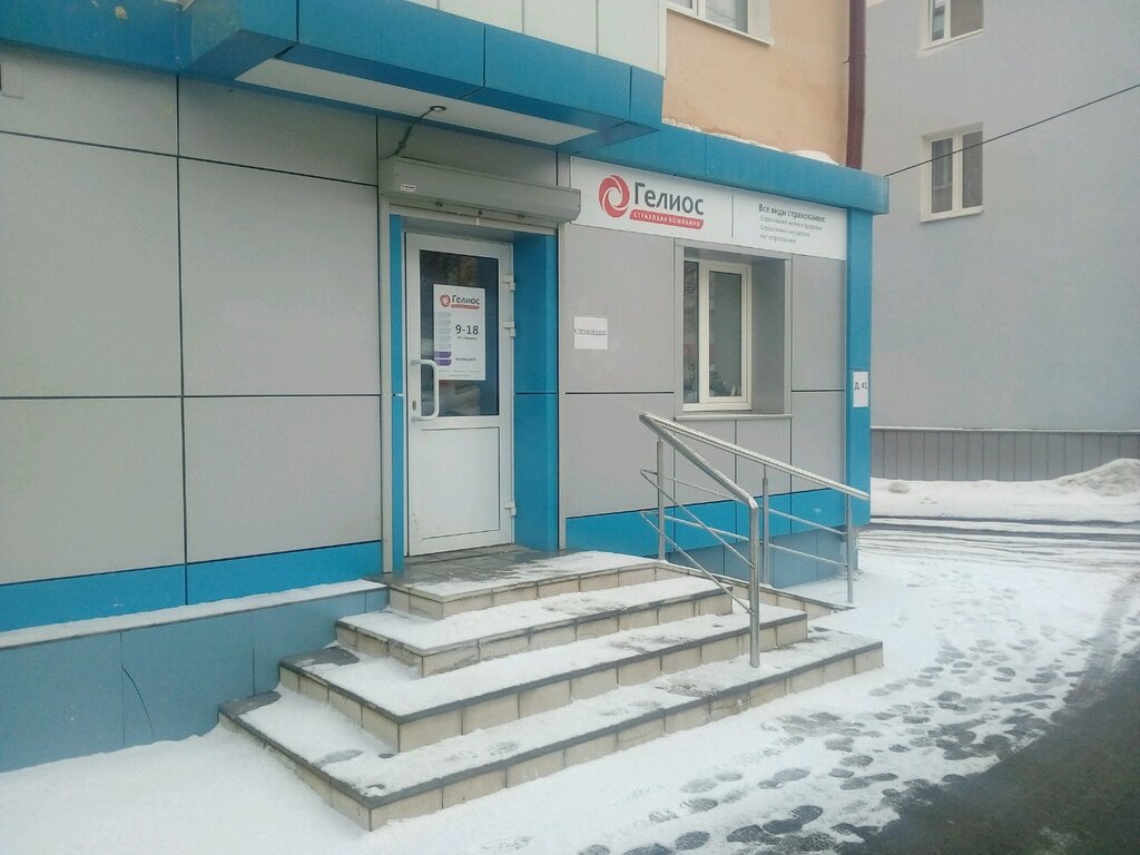 страховая компания гелиос осаго