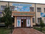 Samarqand davlat universiteti, Pedagogika fakulteti (Muqimiy koʻchasi, 45),  Samarqandda oo‘yu fakulteti