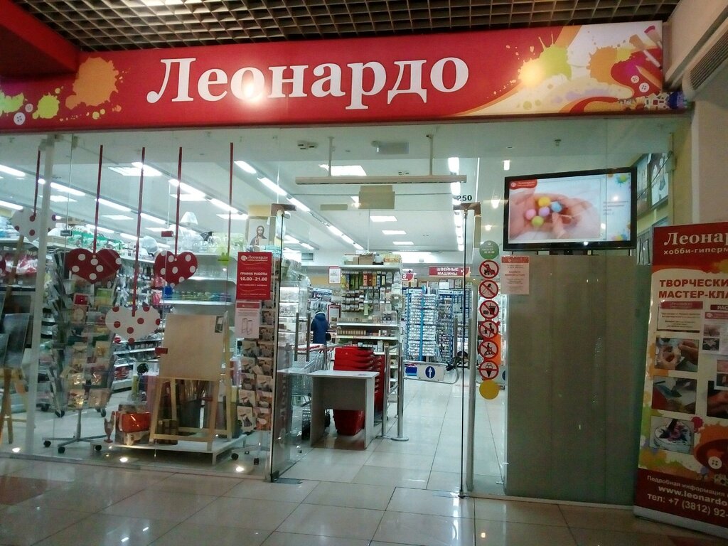 Магазин Вышивки Омск