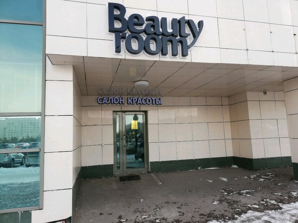 Сән салоны BeautyRoom, Астана, фото