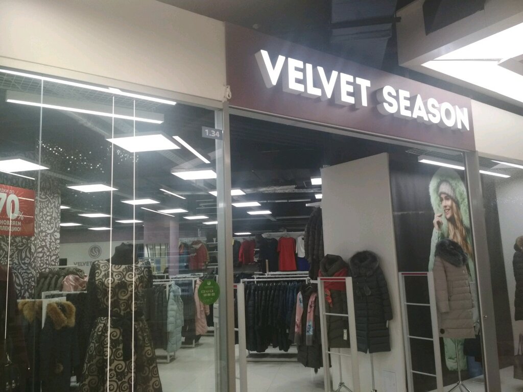 Velvet Season, одежда больших размеров, Свердловское ш., 31Б, Нижний Тагил - Янд