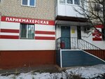 Milena (Schorsa Street, 35), hairdresser