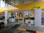 Подсолнух (Vinogradnaya Street, 272) ، سوبر ماركت