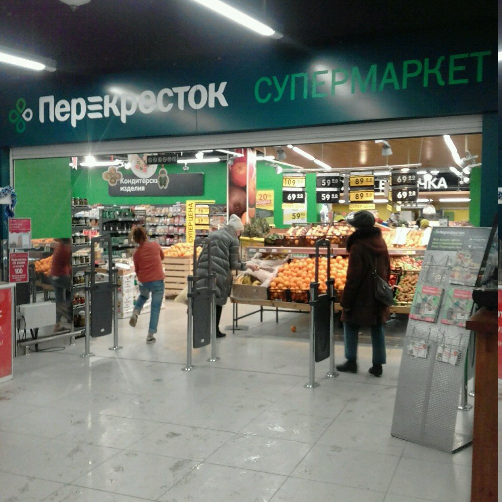 Süpermarket Perekrestok, Çeliabinsk, foto