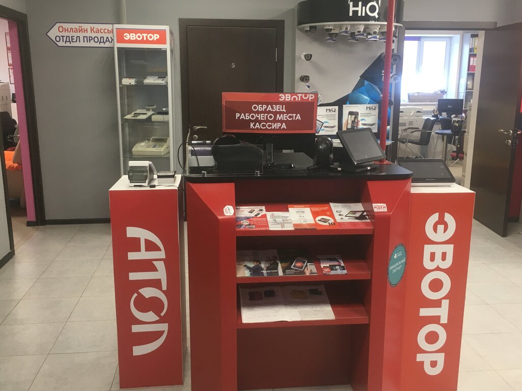 Accountants BD-Instal, Tula, photo