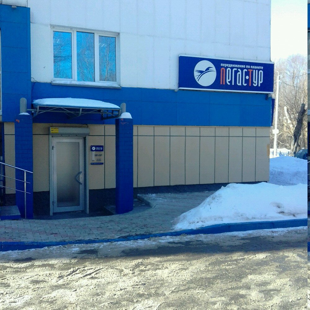 Виста туроператор екатеринбург