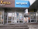 Novex (Oktyabrskiy prospekt, 9), household goods and chemicals shop