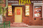 Гранд Голд (ул. Долгополова, 18), ювелирный магазин в Нижнем Новгороде