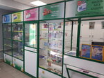Ромашка (Surovikino, ulitsa Lenina, 63Б), pharmacy