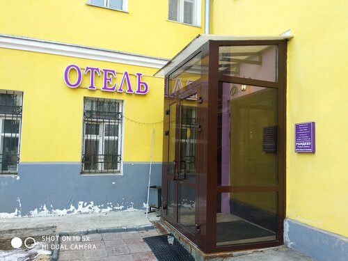 Hotel Randevu, Moscow, photo