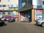 ArcticFinance (Gaydara Street, 55), insurance broker