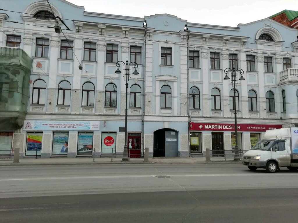 Mass media office Редакция журнала Бюллетень сибирской медицины, Tomsk, photo