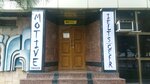Motive (Mustaqillik Avenue, 69), educational center
