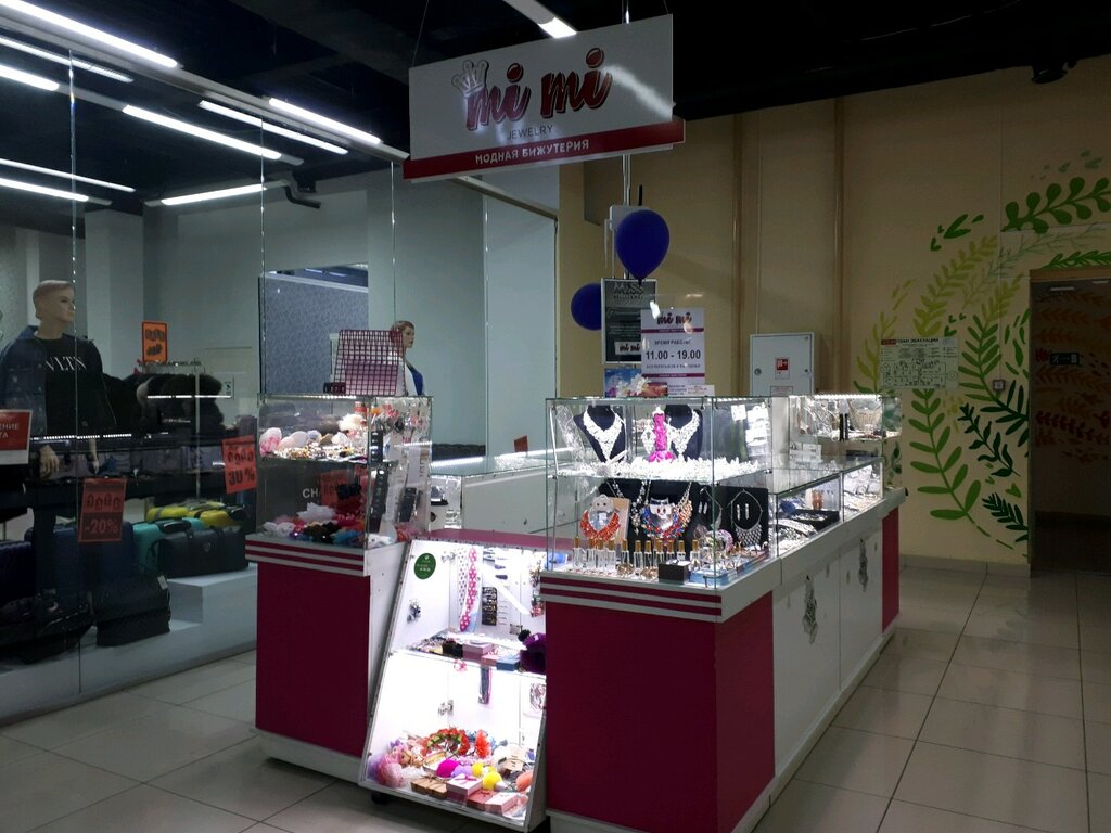 Интимной Магазин Белгород