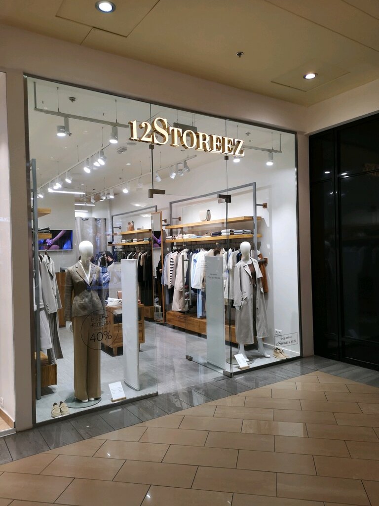 12 storeez ул земляной вал 33 фото Панорама: 12 storeez, магазин одежды, ул. Земляной Вал, 33, Москва - Яндекс Карт