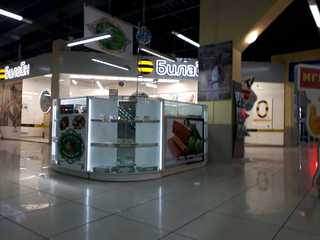 Confitería Белёвская мануфактура, , foto