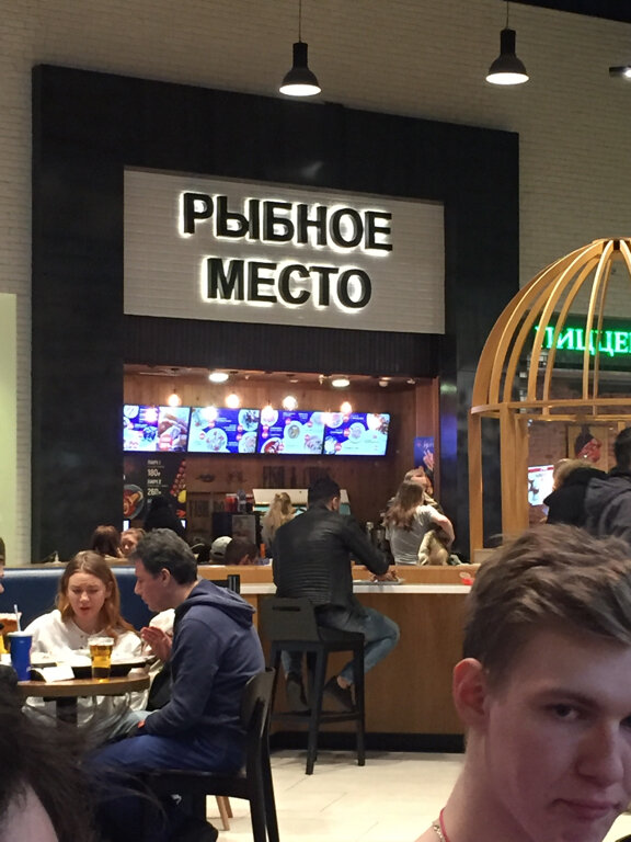 Больше не работает: Рыбное место, ресторан, Москва, Ленинградское шоссе, 16А, ст