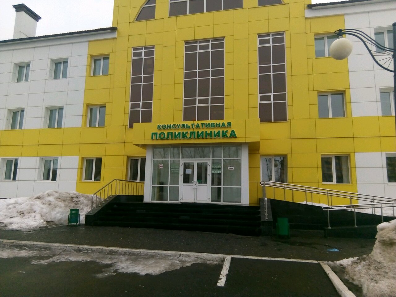 Ул героя молодова 1 фото поликлиника