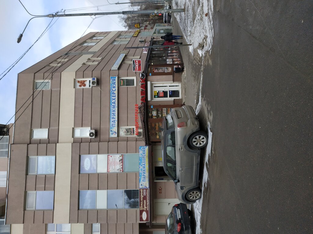 Tobacco and smoking accessories shop Табак, Ramenskoe, photo