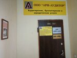 Дмк-строй (Suvorova Street, 111), packing materials