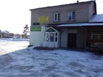 Надежда (posyolok Sosnovka, Lineynaya ulitsa, 5), tienda de productos