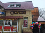 Merlin (Severniy Subdistrict, 1st Kommunisticheskaya Street, 34А), cafe