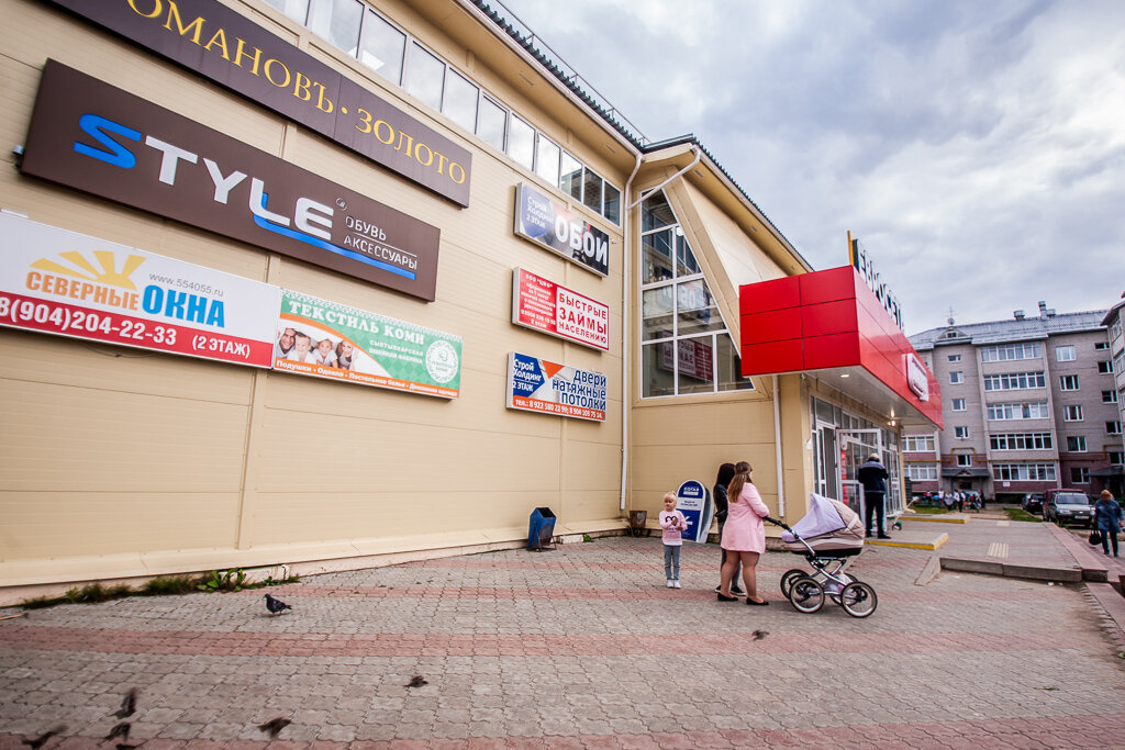 Микунь Коми