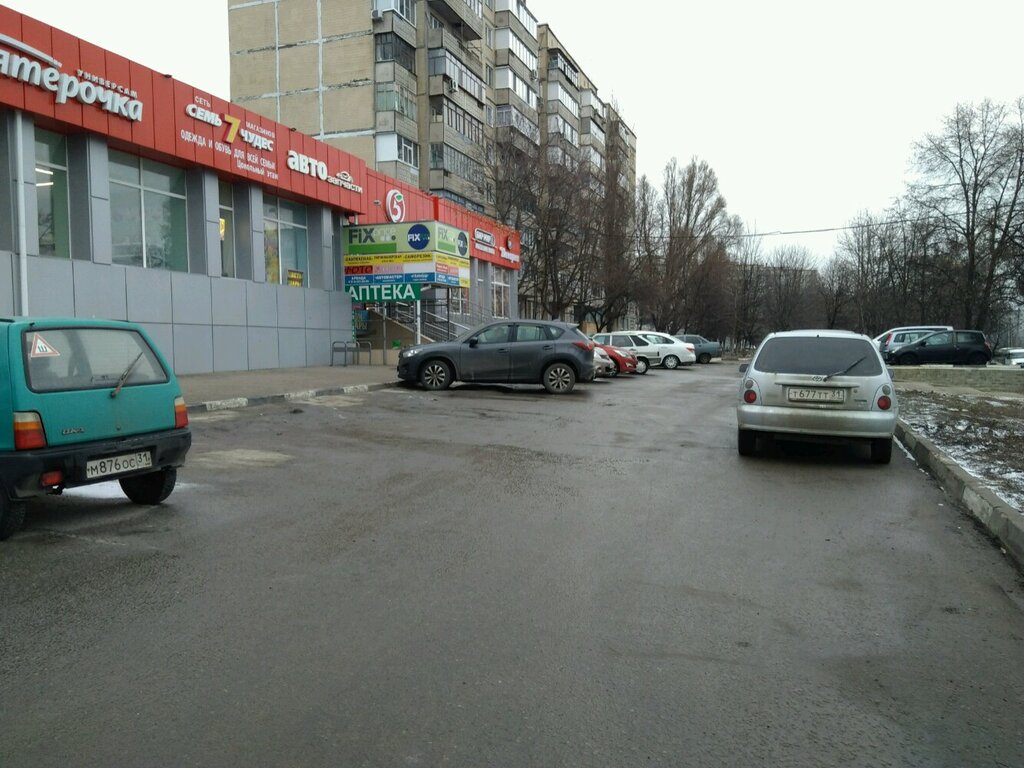 Победа ул губкина 22 фото