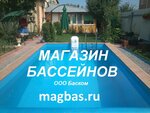 Бассейны и коммуникации (Yartsevskaya Street, 1), sale of swimming pools and equipment