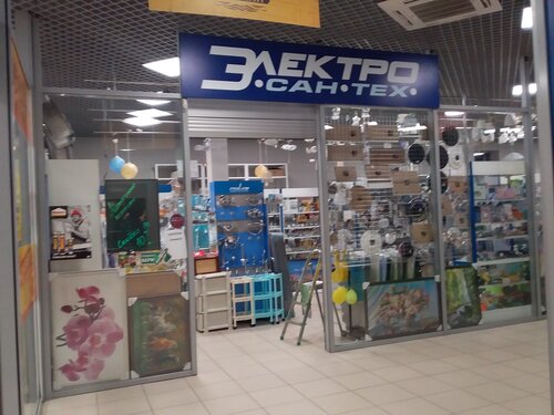 Electronic goods store Elektro San Tekh, Tambov, photo