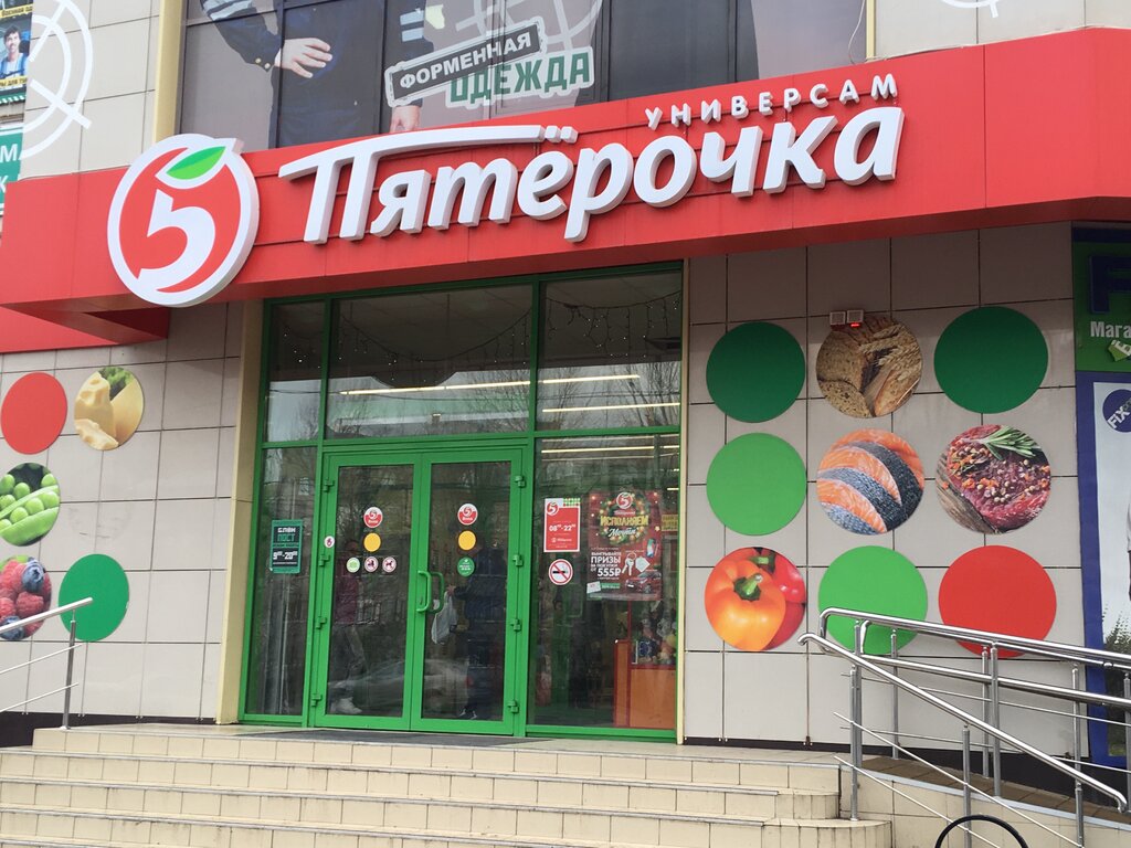 Магазин веста новочеркасск каталог