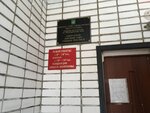 Апшеронский районный отдел судебных приставов (ул. Ленина, 38, Апшеронск), судебные приставы в Апшеронске