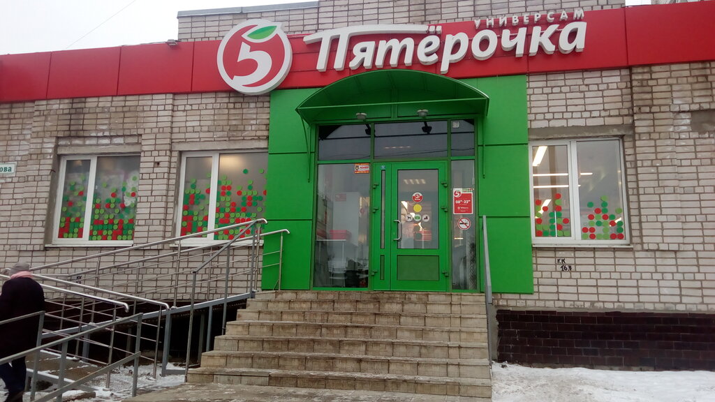 Supermarket Pyatyorochka, Vologda, photo