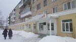 Gbu So Mfc (Nevyansk, ulitsa Lenina, 20), centers of state and municipal services