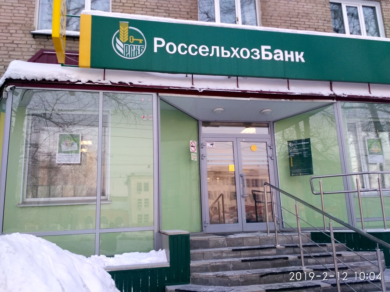 Рубцовск ленина 45 карта