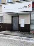 Филиал по работе с заявителями Среднеахтубинского района Волгоградской области ГКУ ВО МФЦ (Октябрьская ул., 89, рабочий посёлок Средняя Ахтуба), мфц в Волгоградской области