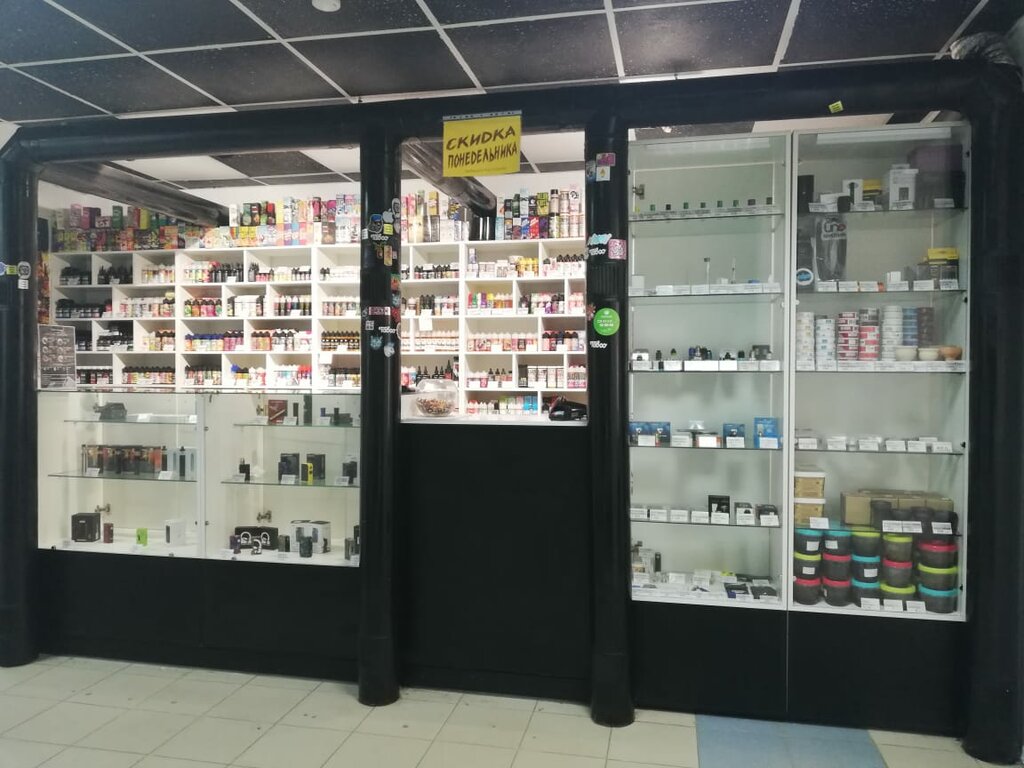 Вейп Магазин Волгоград