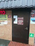 Hanaka (Federativniy Avenue, 46к1), short-term housing rental