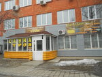 Troya (Polushkina Roscha Street, 9Б), sports and entertainment center