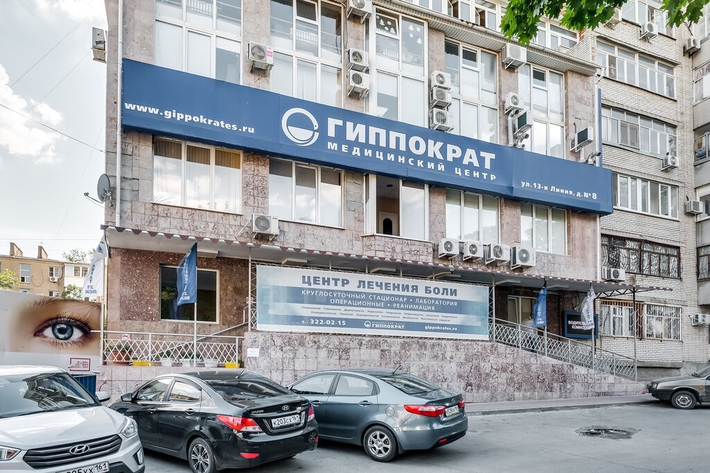 Гиппократ ключевая ул 24 корп 1 фото