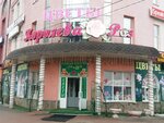 Королева роз (просп. Ленина, 34, Иваново), магазин цветов в Иванове
