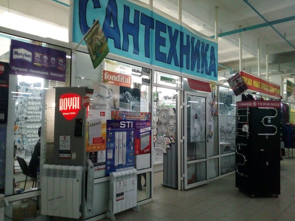 Магазин Сантехник Омск