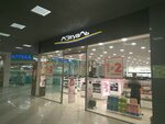Lehtual' (Andropova Avenue, 8), perfume and cosmetics shop