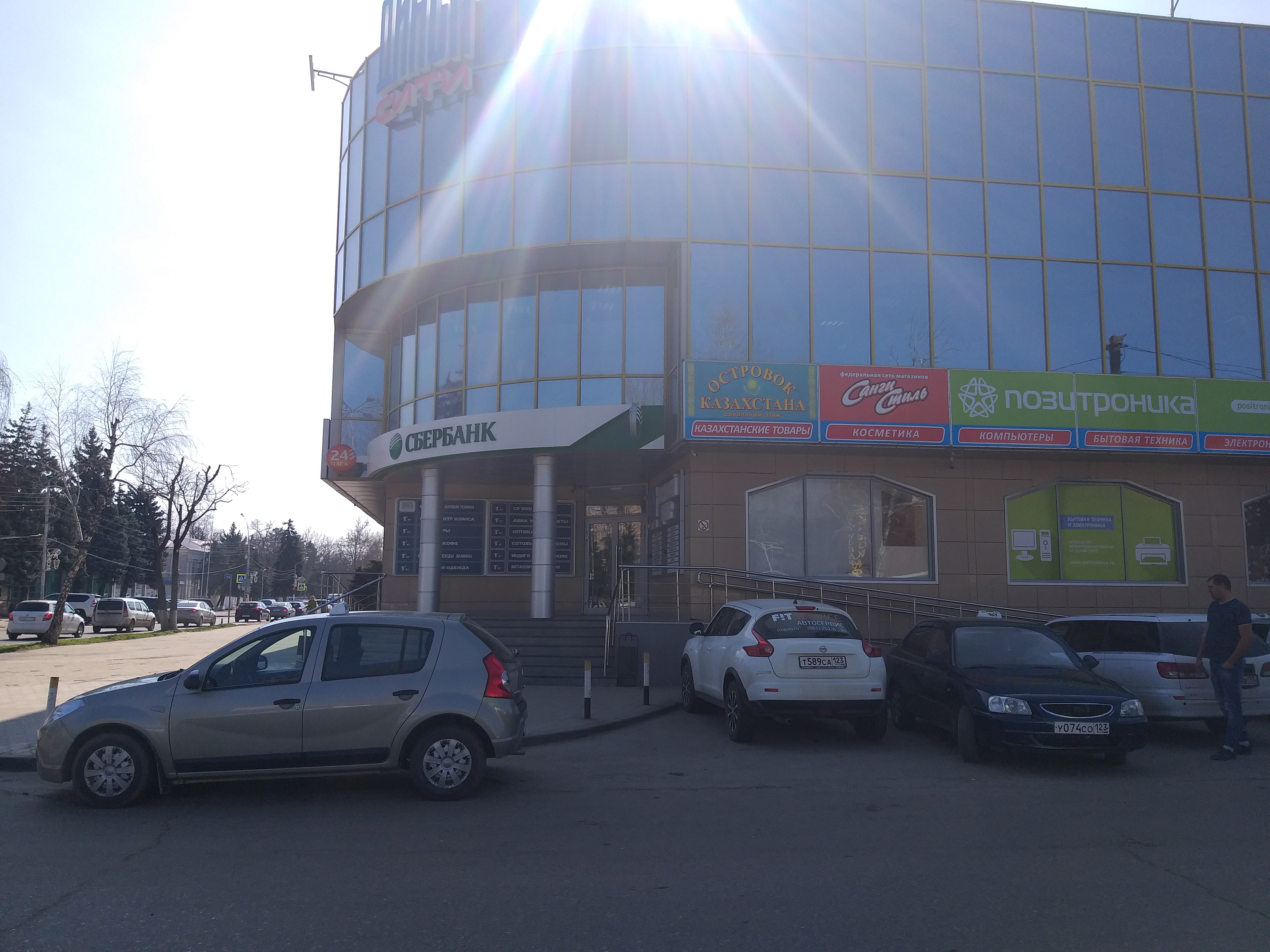 Сбербанк красная ул 160 краснодар фото