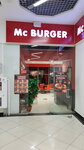 МакБургер (ulitsa Nevskogo, 11), fast food