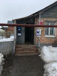 Отделение почтовой связи № 445140 (Школьная ул., 52А, село Тимофеевка), почтовое отделение в Самарской области