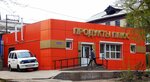 Продукты Плюс (Ulan-Ude, mikrorayon Zagorsk, Zaigrayevskaya ulitsa, 15А), grocery