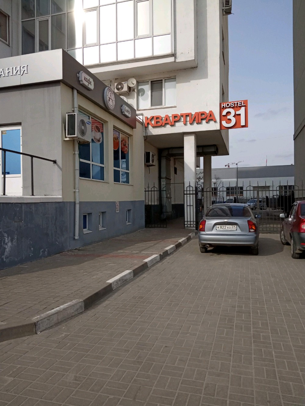 Фото Квартира 31
