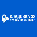 Kladovka 33 (Meshchyorskaya ulitsa, 11Ж), warehouse services