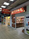 Adalin (Poselkovaya Street, 37), tienda de joyería